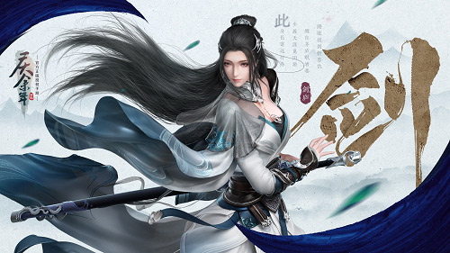 庆余年官方正版