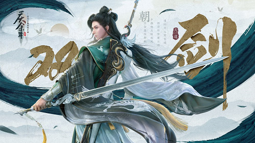 庆余年官方正版
