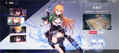 晶核周年版