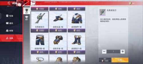晶核周年版