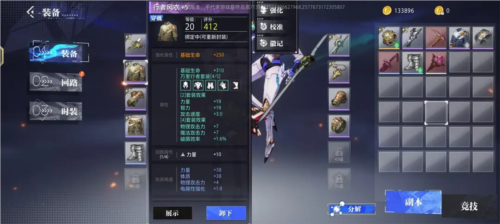 晶核周年版