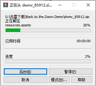动物迷城电脑版