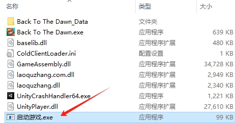 动物迷城电脑版
