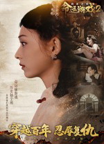 命运游戏2百年之约中文版v1.82最新版