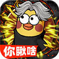 正义小法师手机版 v1.0.3最新版