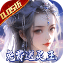 封灵诀官方正版 v1.0.1安卓版