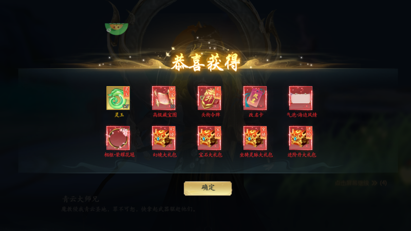 怎么玩截图3