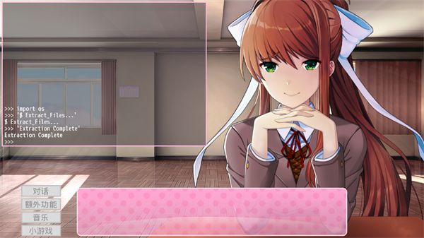 MonikaAfterSto ry汉化版