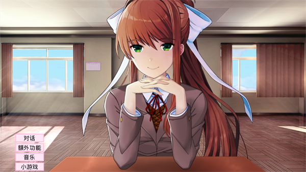 MonikaAfterSto ry汉化版