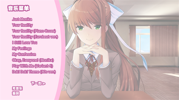 MonikaAfterSto ry汉化版