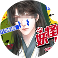 妖怪那是我的钱免费版 v1.0最新版