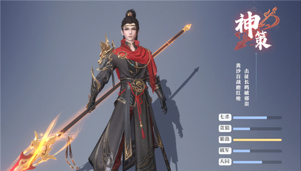 一念剑歌官方版