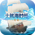 大航海时代传说安卓版 v1.0.17.4最新版