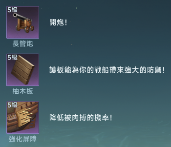大航海时代传说安卓版