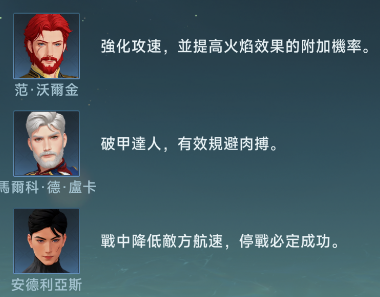 大航海时代传说安卓版