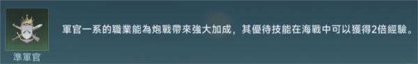 大航海时代传说安卓版