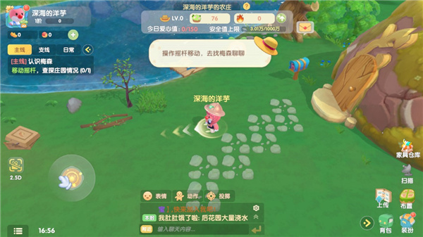 摩尔庄园官网版