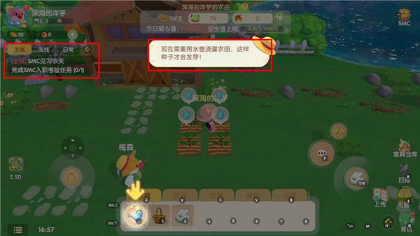 摩尔庄园官网版