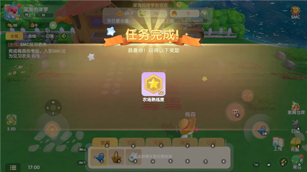 摩尔庄园官网版