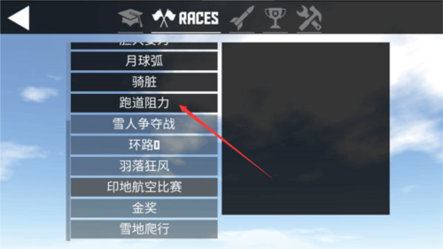 简单飞机完整版