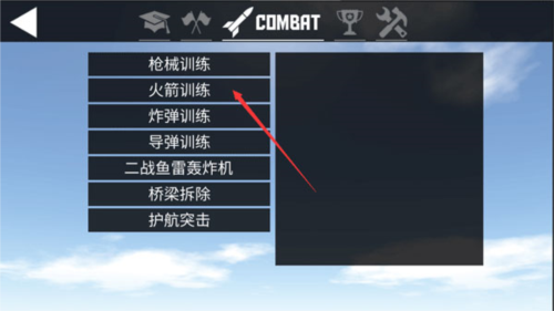 简单飞机完整版