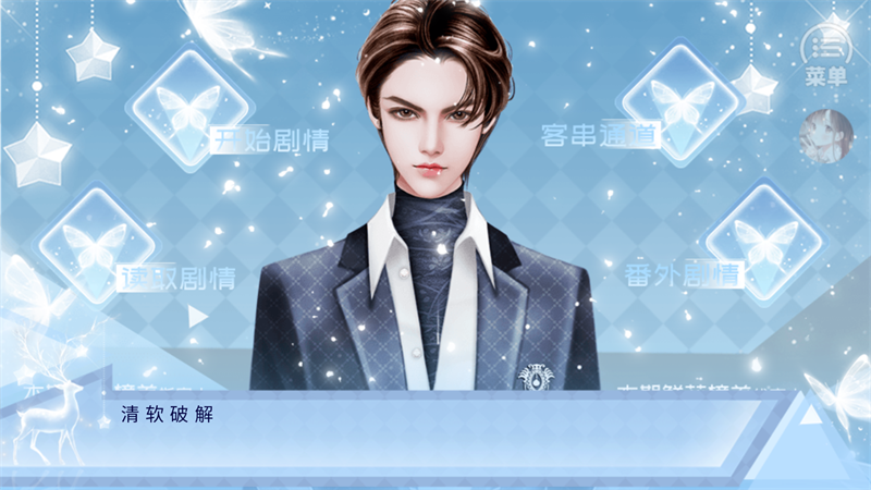 新手入门攻略截图2
