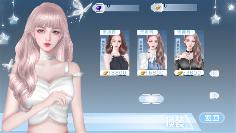 新手入门攻略截图6