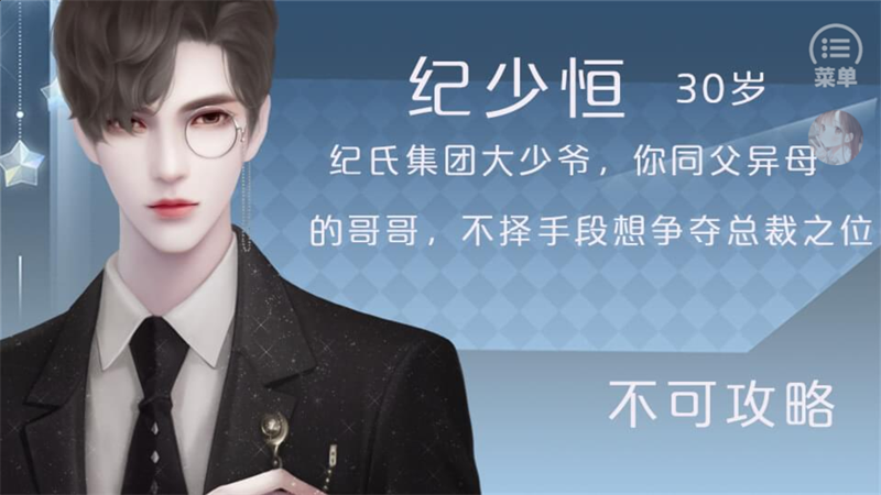 新手入门攻略截图10