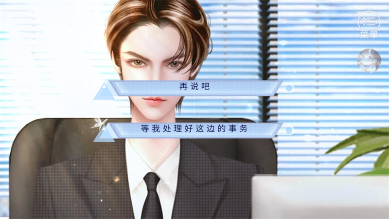 新手入门攻略截图11
