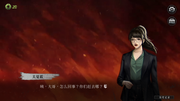 猛鬼大厦2完整版