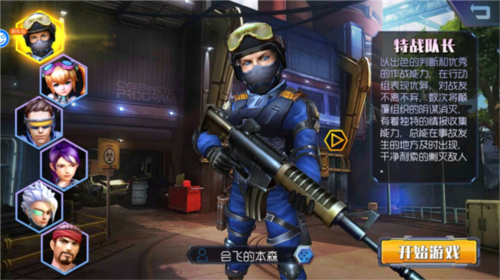 王者英雄之枪战传奇0.1折扣版