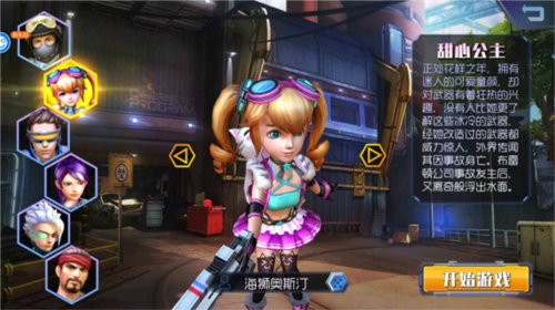 王者英雄之枪战传奇0.1折扣版