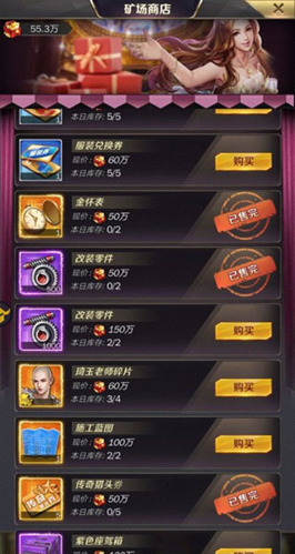 商道高手国际服