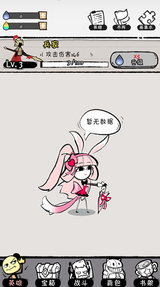 怎么玩截图2
