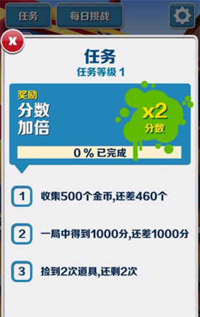 地铁跑酷2025
