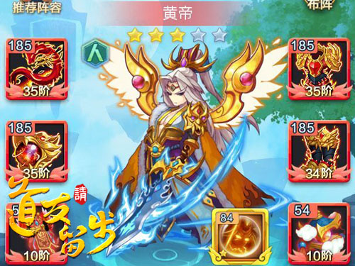 道友请留步最新版