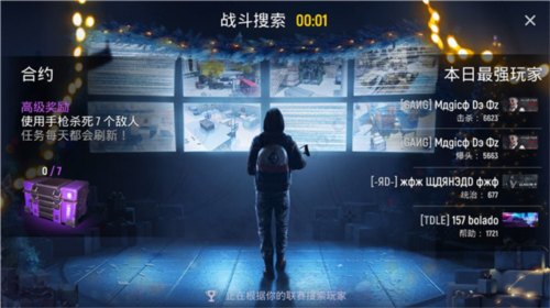 现代行动手机版