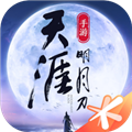 天涯明月刀官网版 v0.0.216正版