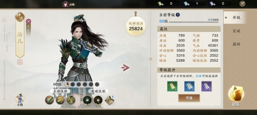 天涯明月刀官网版