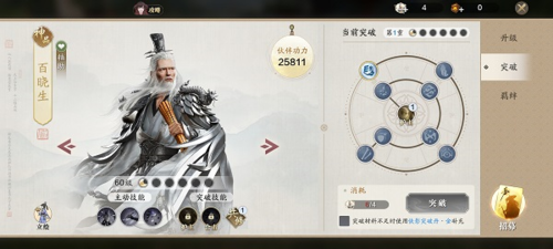 天涯明月刀官网版