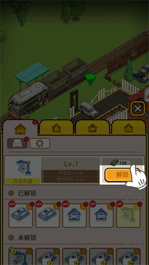 二手车模拟器免费版