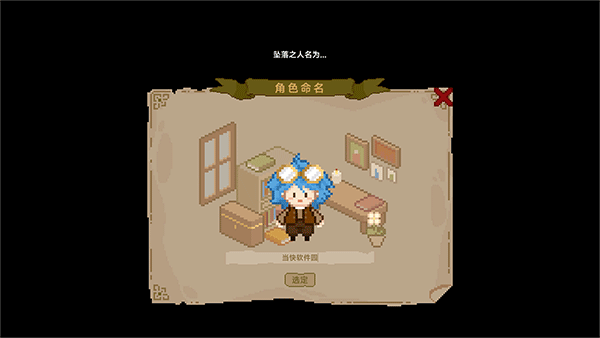 九号博物馆(Museum No.9)电脑版