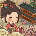桃源客栈2025 v1.0.0安卓版