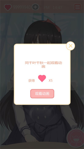 共餐时间中文版