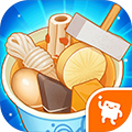 关东煮大厨游戏 v1.3.5最新版