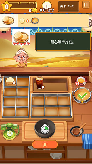 关东煮大厨游戏