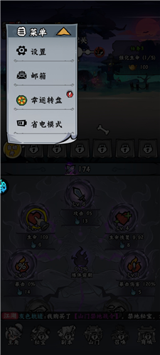 凌云记手机版