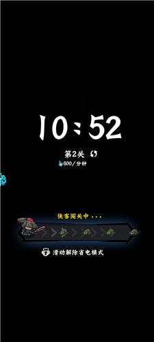 凌云记手机版