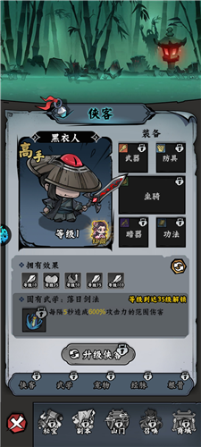 凌云记手机版