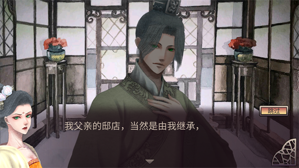 考上状元就回来娶我吧安卓版